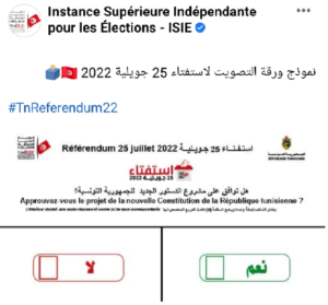Read more about the article نموذج ورقة التصويت لاستفتاء 25 جويلية 2022