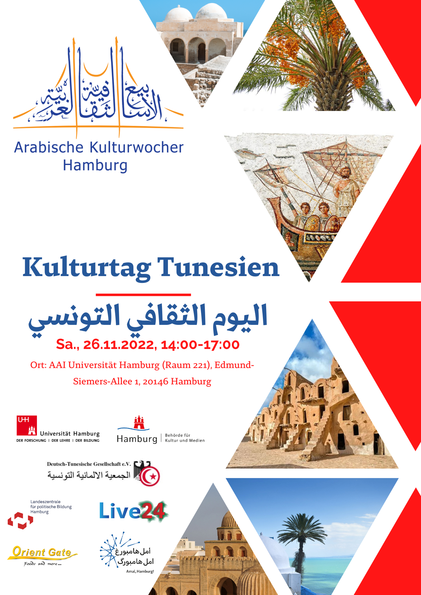 Read more about the article Die arabischen Kulturwochen in Hamburg